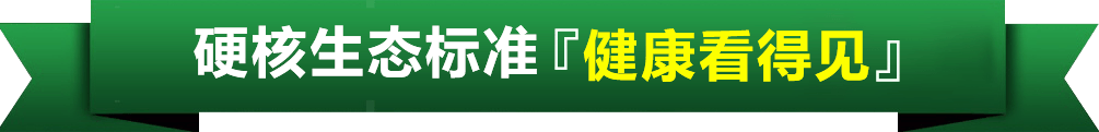环保认证_家装产品系统_产品效劳_Z6尊龙凯时漆官方网站