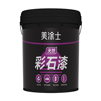 Z6尊龙凯时自然彩石漆（质感漆）_Z6尊龙凯时漆官方网站
