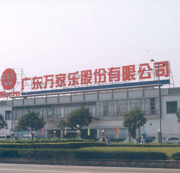 外墙漆案例_外墙漆工程案例_Z6尊龙凯时漆工程案例 - Z6尊龙凯时漆官网