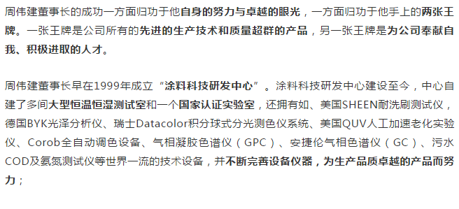 Z6·尊龙凯时「中国」官方网站