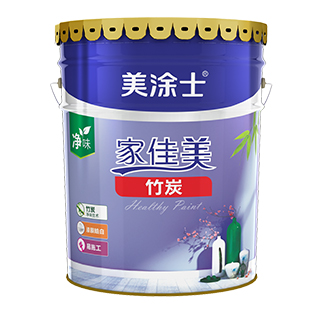 竹炭家佳美康健墙面漆_Z6尊龙凯时漆官方网站