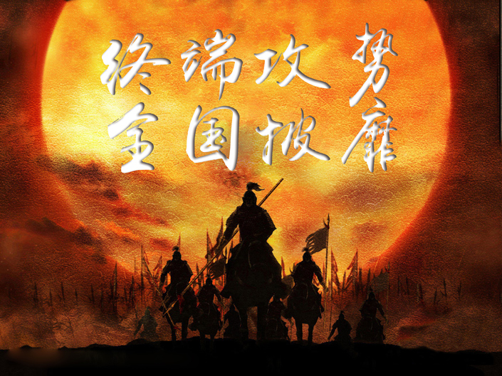 Z6·尊龙凯时「中国」官方网站