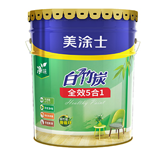 白竹炭全效 5 合 1 康健墙面漆_Z6尊龙凯时漆官方网站