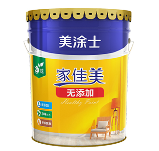 家佳美无添加康健墙面漆_Z6尊龙凯时漆官方网站