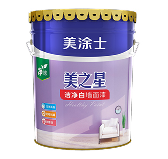 清洁白净味美之星墙面漆_Z6尊龙凯时漆官方网站