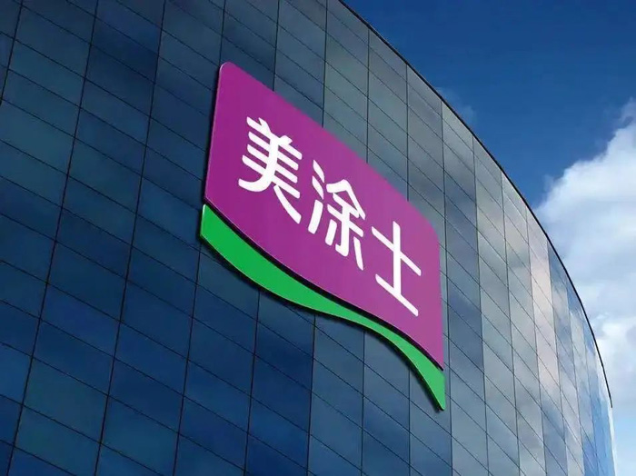 Z6·尊龙凯时「中国」官方网站