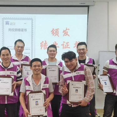 Z6尊龙凯时学苑_集团动态_Z6尊龙凯时漆官方网站