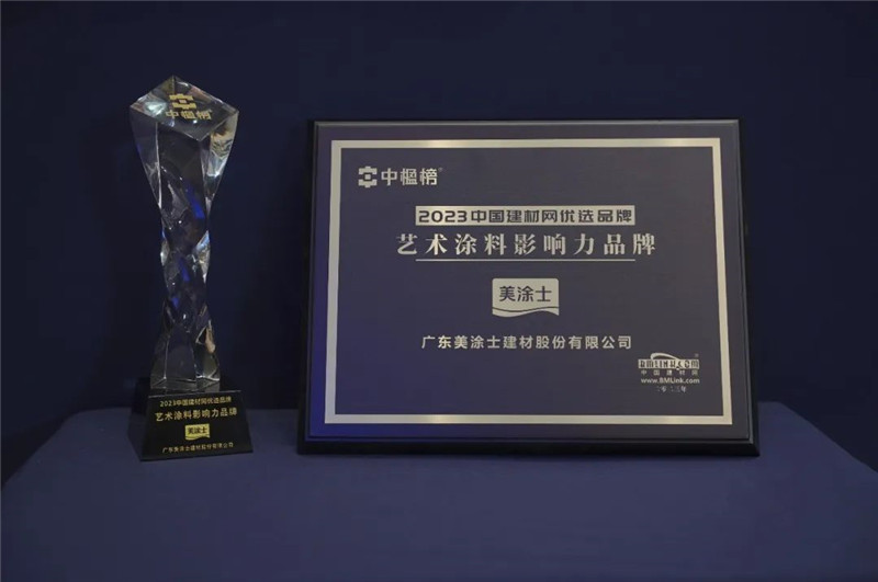 装修时选择一家好的艺术漆品牌有多主要？？？？？？艺术漆十大品牌_Z6尊龙凯时漆官方网站