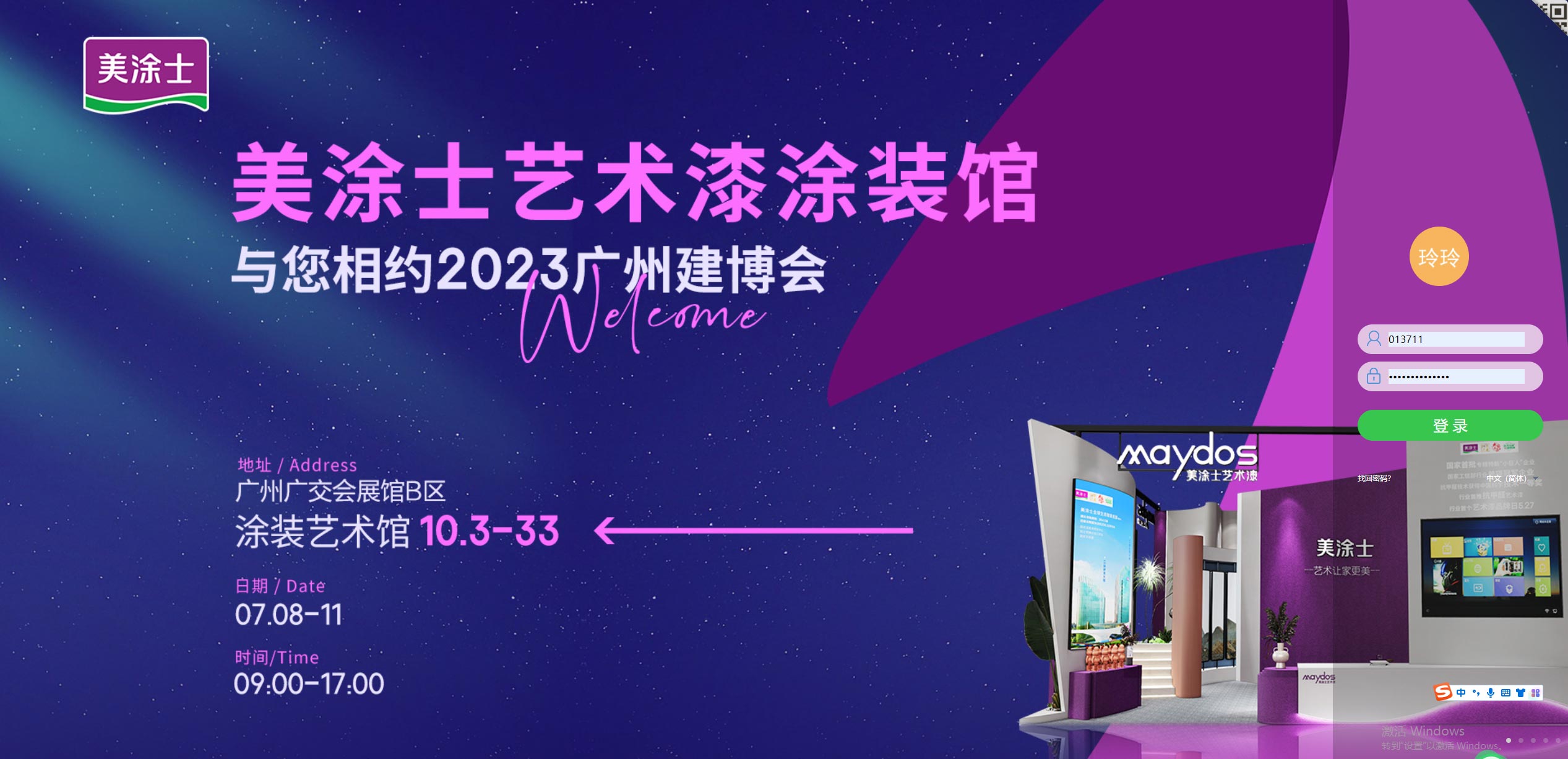 Z6·尊龙凯时「中国」官方网站