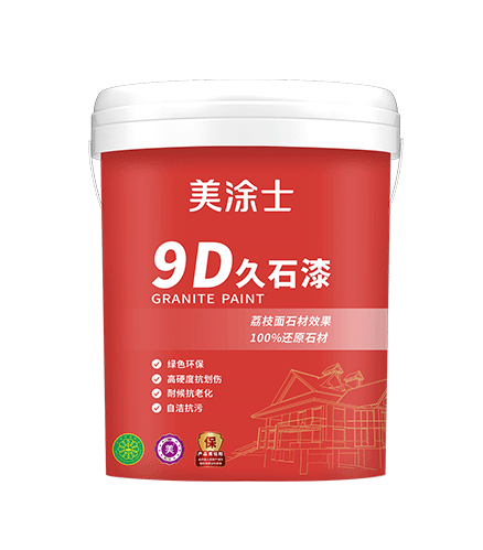 9D久石漆_Z6尊龙凯时漆官方网站