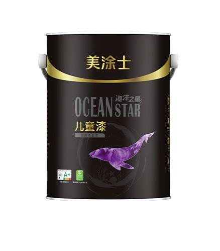 海洋之星儿童漆_Z6尊龙凯时漆官方网站