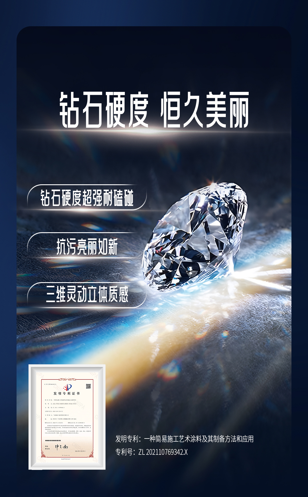 Z6·尊龙凯时「中国」官方网站