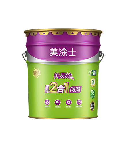 底面二合一美易涂墙面漆_Z6尊龙凯时漆官方网站