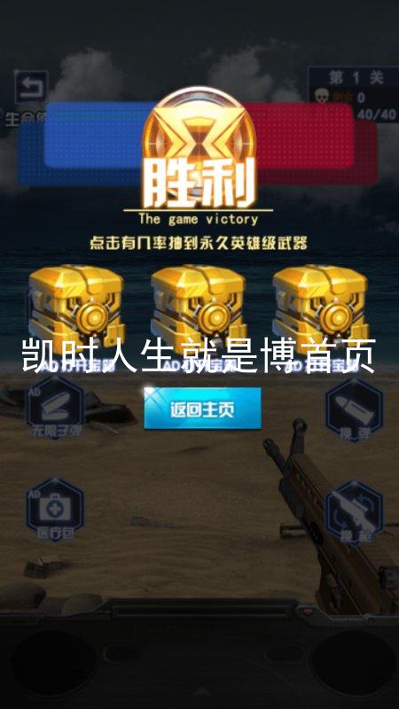 凯时人生就是博首页